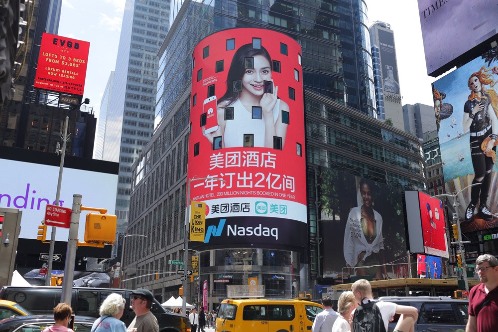 纳斯达克大屏投放：十年3000+企业品牌出海的共同选择