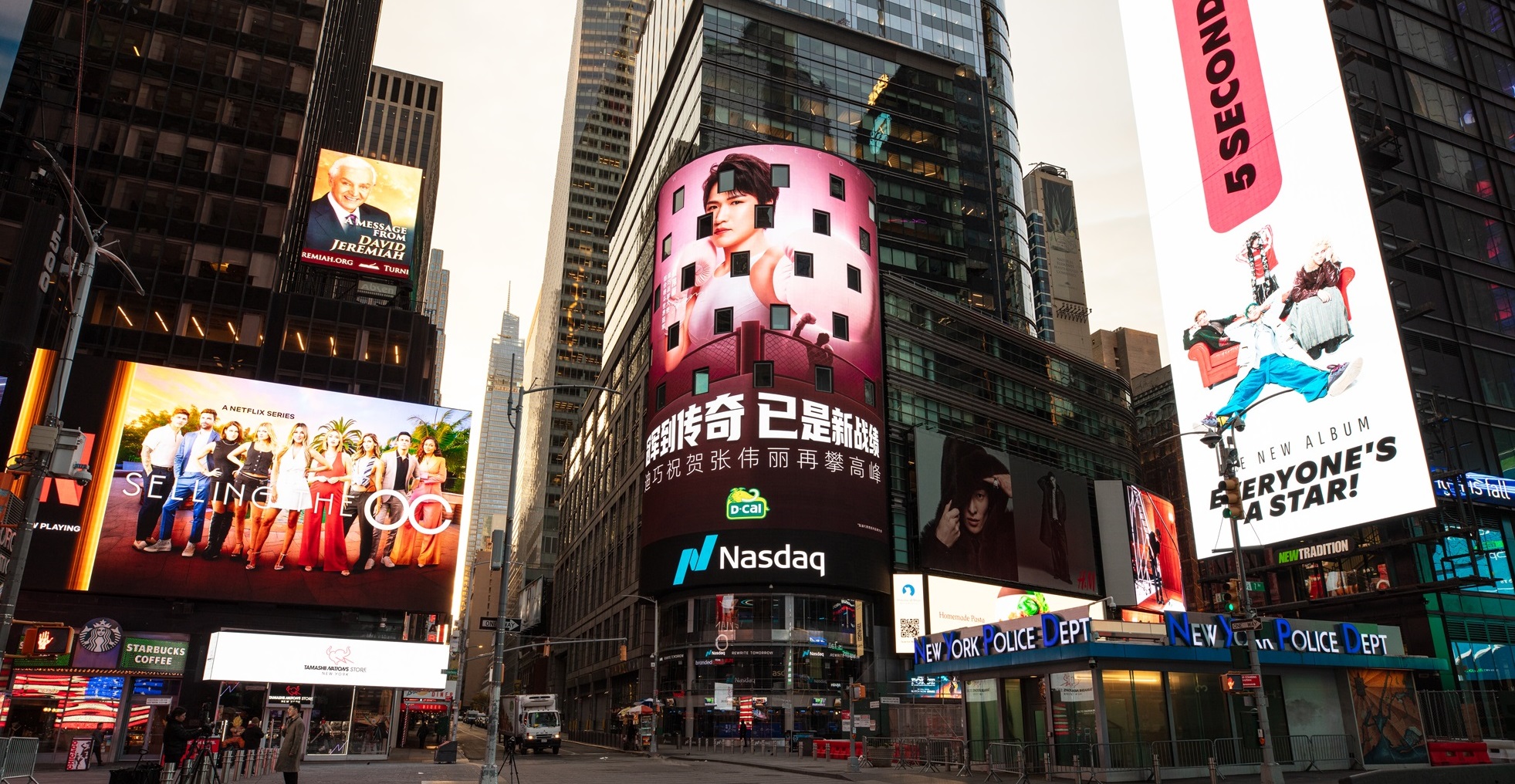 世界杯品牌出海热：纳斯达克大屏投放为何成企业标配